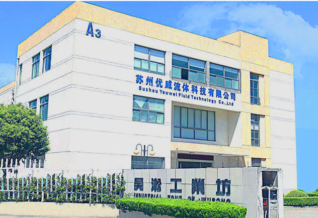 중국 SuZhou YouWei Fluid Technology CO., LTD 회사 프로필